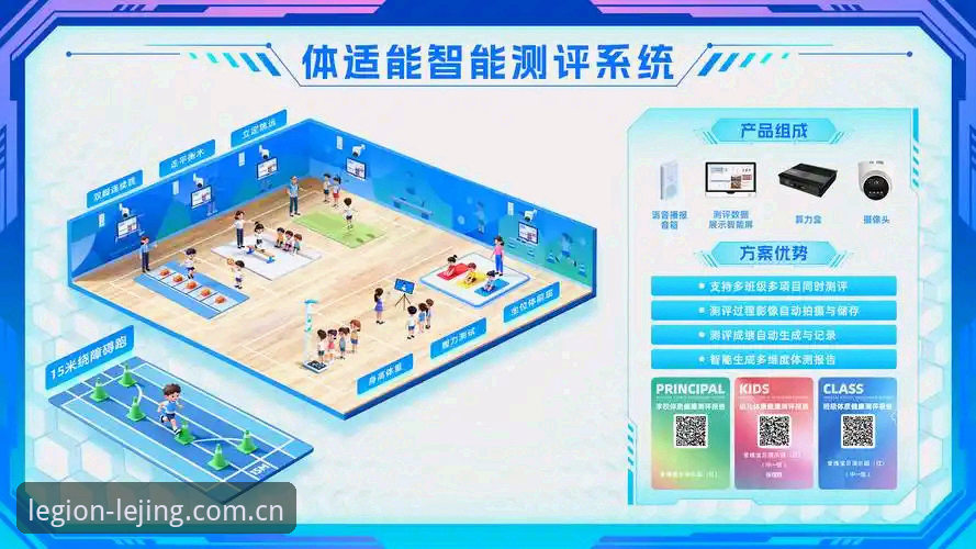 乐竞体育怎么样？2026新版全面体验与创新功能详解