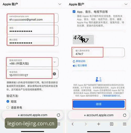 揭秘乐竞体育APP下载官方下载：2026新版背后的技术突破与用户体验真相