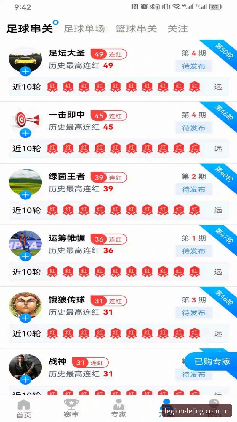 乐竞体育APP官方正版教程深度分析：从安装到体验，老用户揭秘2026新版核心变化